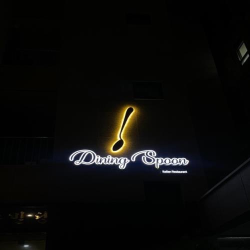 다이닝스푼 전주혁신점