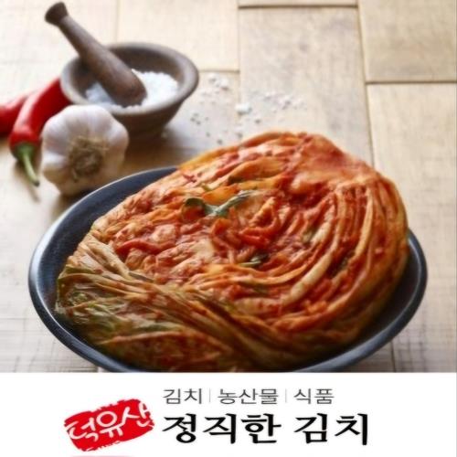덕유산 정직한 김치