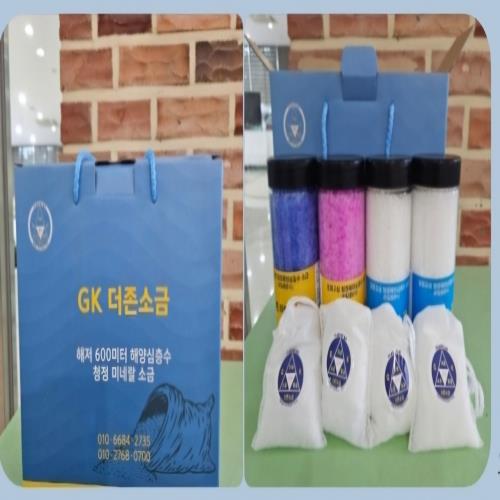 GK더존소금