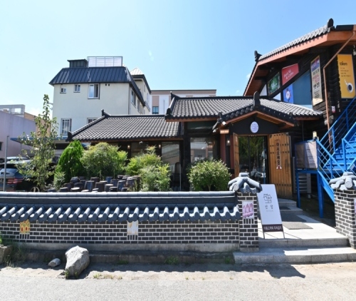 공주산장한정식