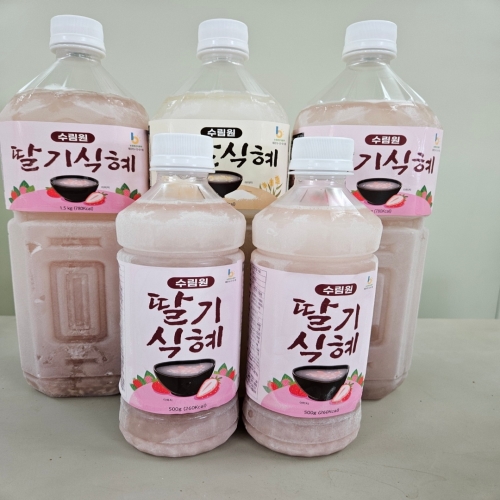 수림원딸기식혜